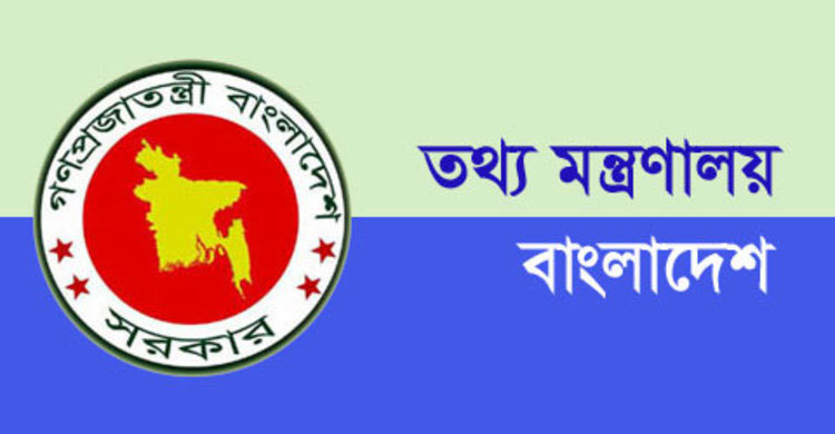 নবম ওয়েজ বোর্ডের গেজেট প্রকাশে বাধা নেই
