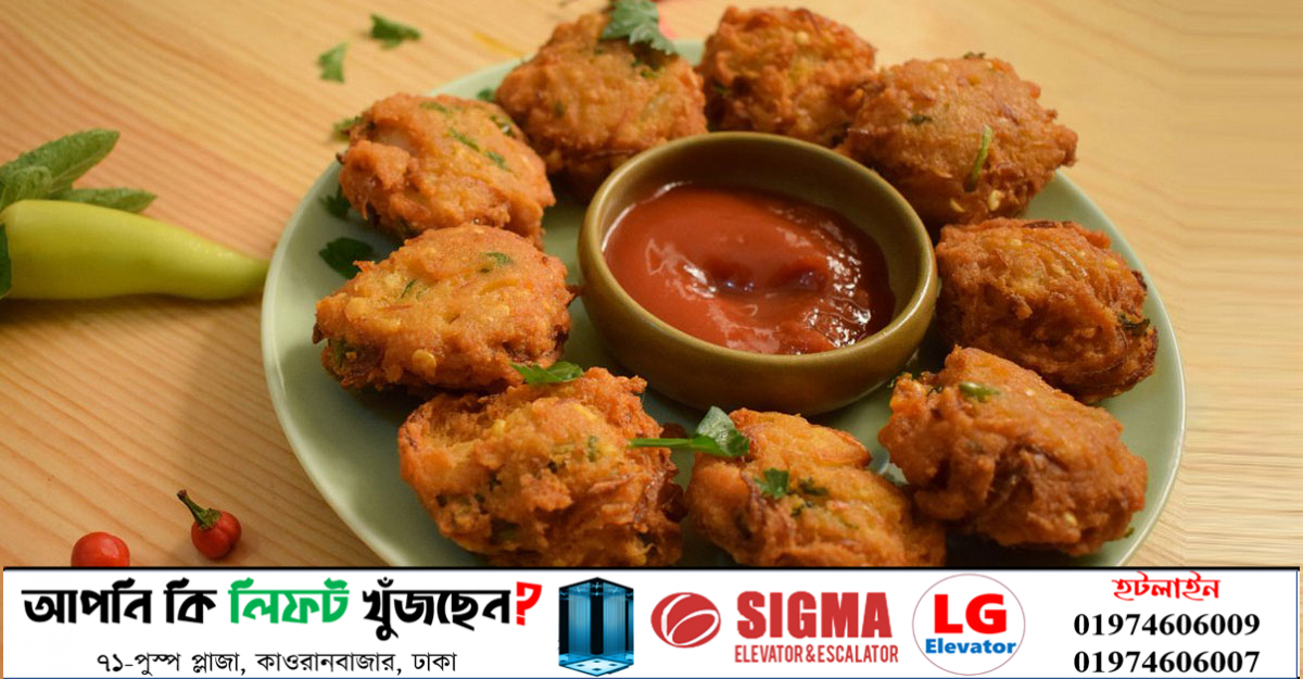 ইফতারের জন্য মুচমুচে পেঁয়াজু তৈরির রেসিপি