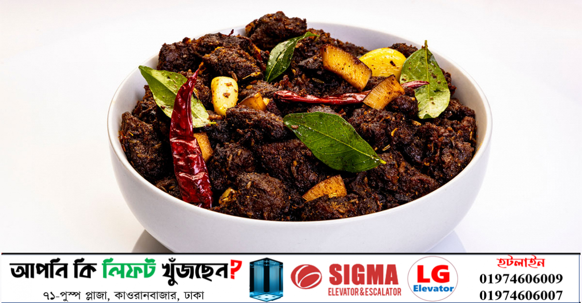 গরুর মাংসের কালা ভুনা তৈরির রেসিপি