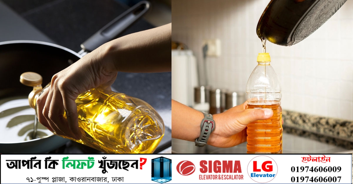 একই তেলে বার বার রান্না করলে যেসব ক্ষতি হয়