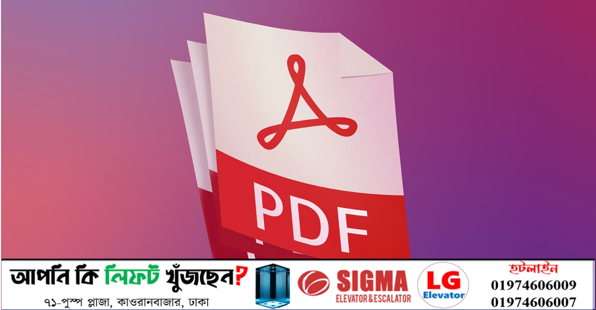 পিডিএফ ফাইলে স্বাক্ষর করবেন যেভাবে