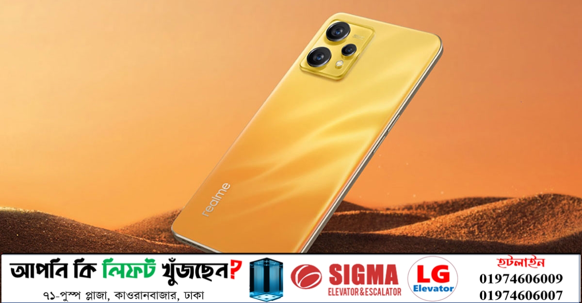 রিয়েলমি ৯ ফোরজি : এইচএম৬ সেন্সরের ১০৮ মেগাপিক্সেলের ক্যামেরা ফোন