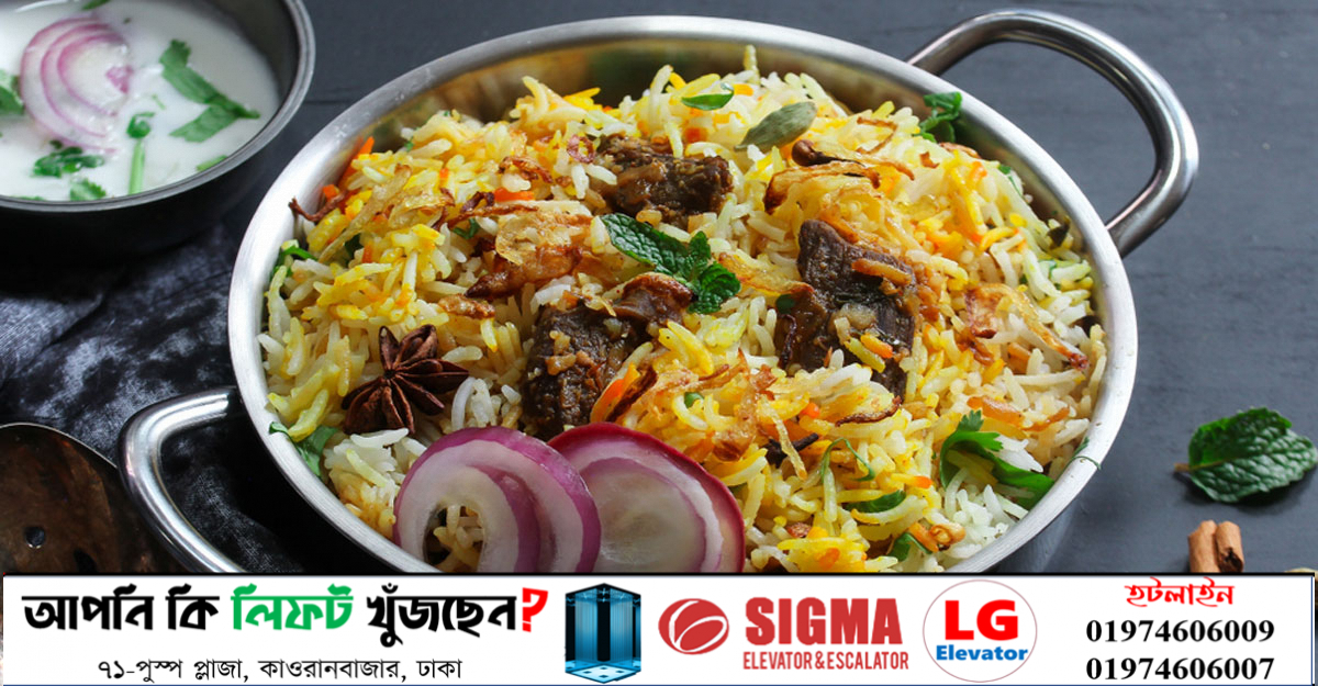 শাহী বিরিয়ানি তৈরির রেসিপি