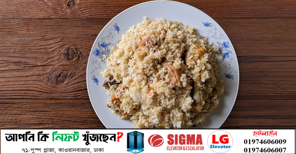 চিকেন তেহারি রান্নার রেসিপি