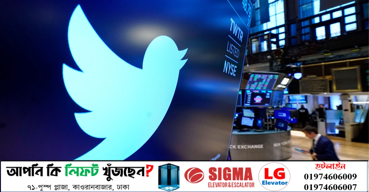 বড় ধরনের কর্মী ছাটাই করছে টুইটার!