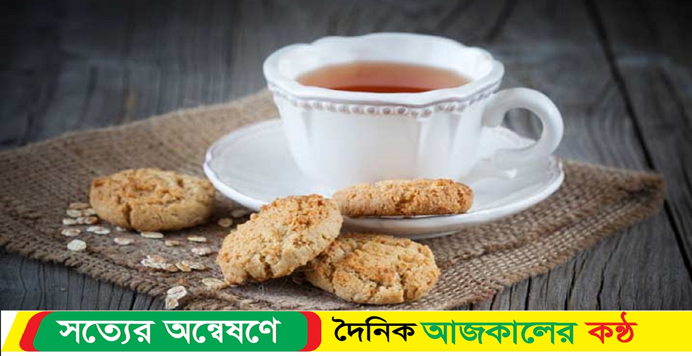 চা-বিস্কুট একসঙ্গে খেলে কী হয়?