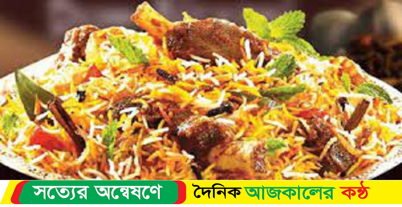 খানদানি বিরিয়ানির ৩ রেসিপি