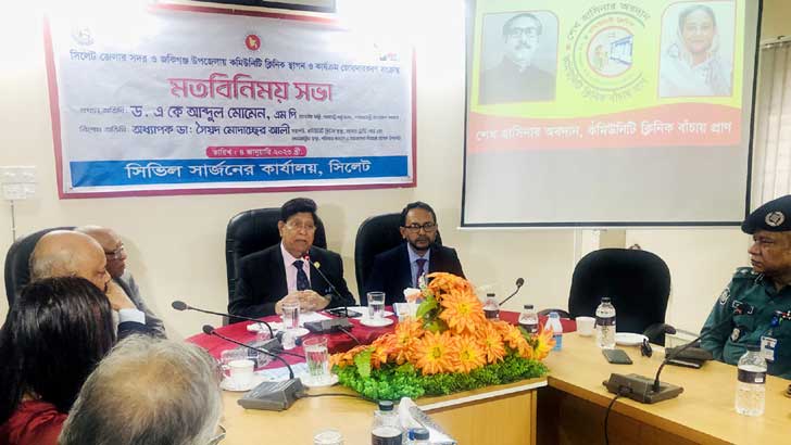 বিএনপিকে ছাড়াই কাল শুরু সংসদ অধিবেশন