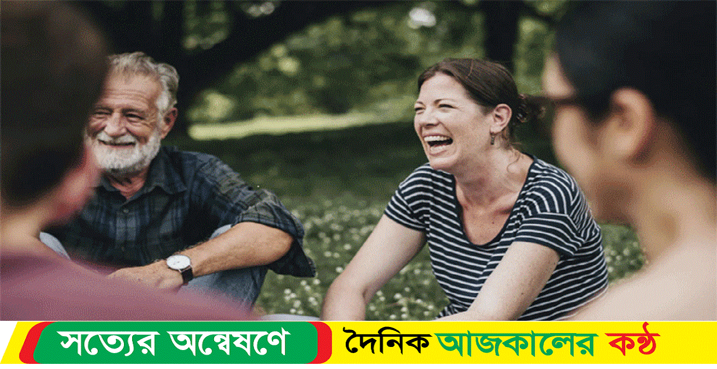 বয়স বাড়ার সঙ্গে সঙ্গে কমছে বন্ধুর সংখ্যা?
