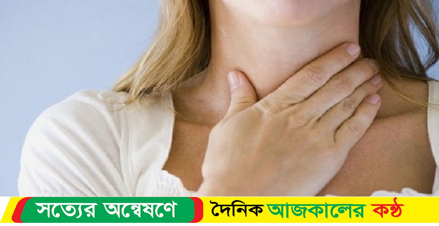 গলার স্বর বসে গেলে করণীয় কি ?