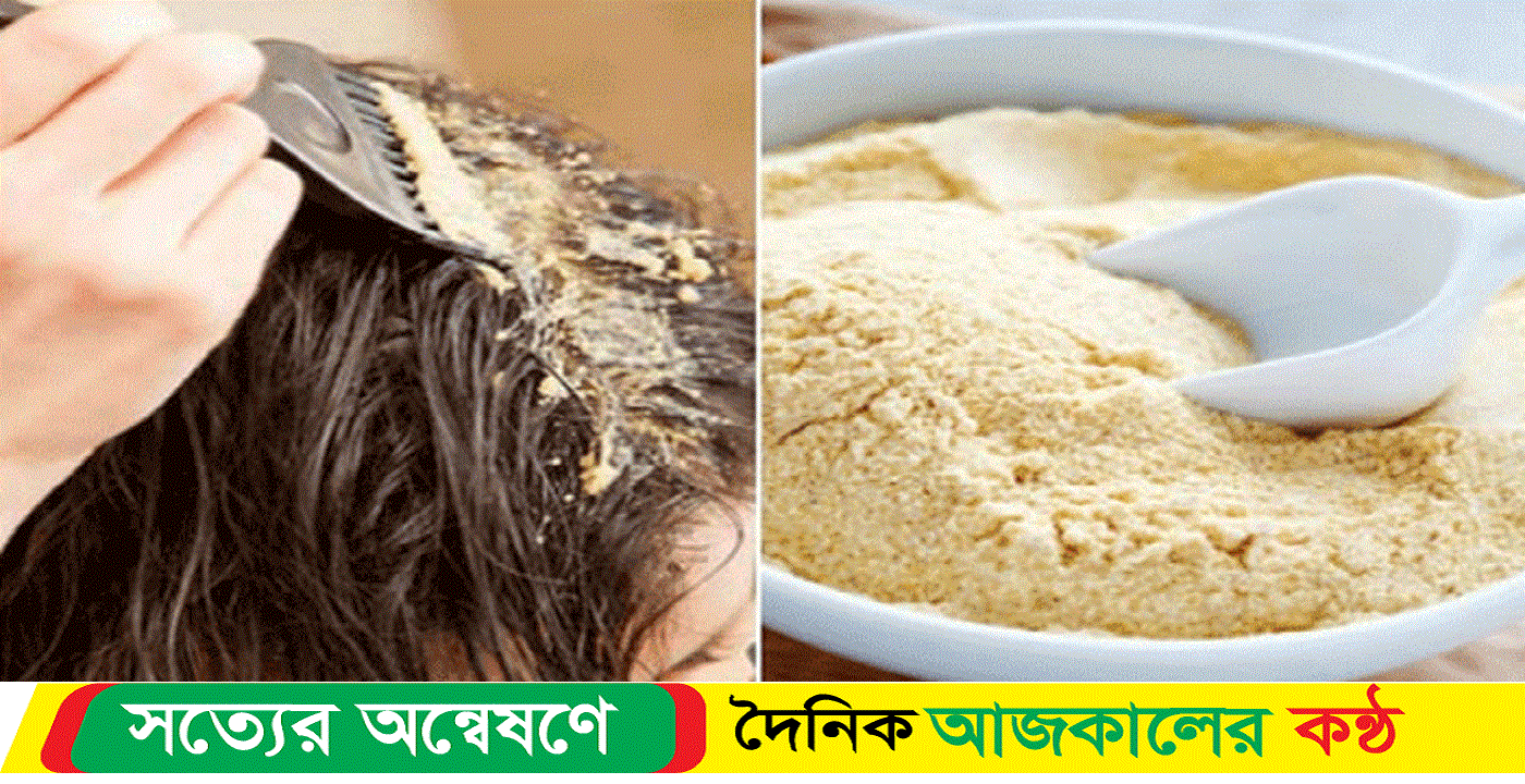 চুলের যত্নে বেসনের হেয়ার প্যাক