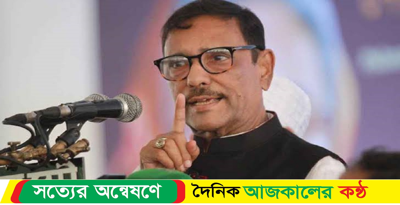বিএনপি ক্ষমতায় থাকতে গণতন্ত্রের বস্ত্রহরণ করেছে: কাদের