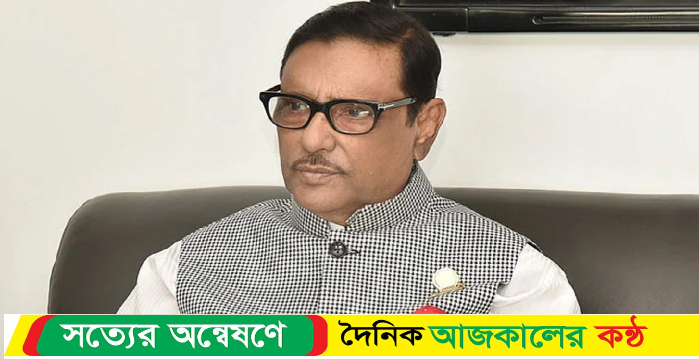 সরকার হটানো টটানো বাদ দেন-ওবায়দুল কাদের