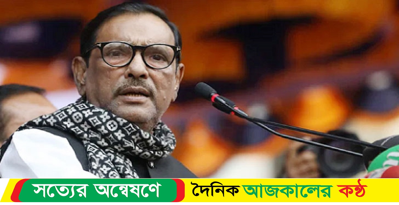 বিএনপি মিথ্যা তথ্য দিয়ে ‘স্যাংশন’ আরোপের ষড়যন্ত্র করছে: কাদের