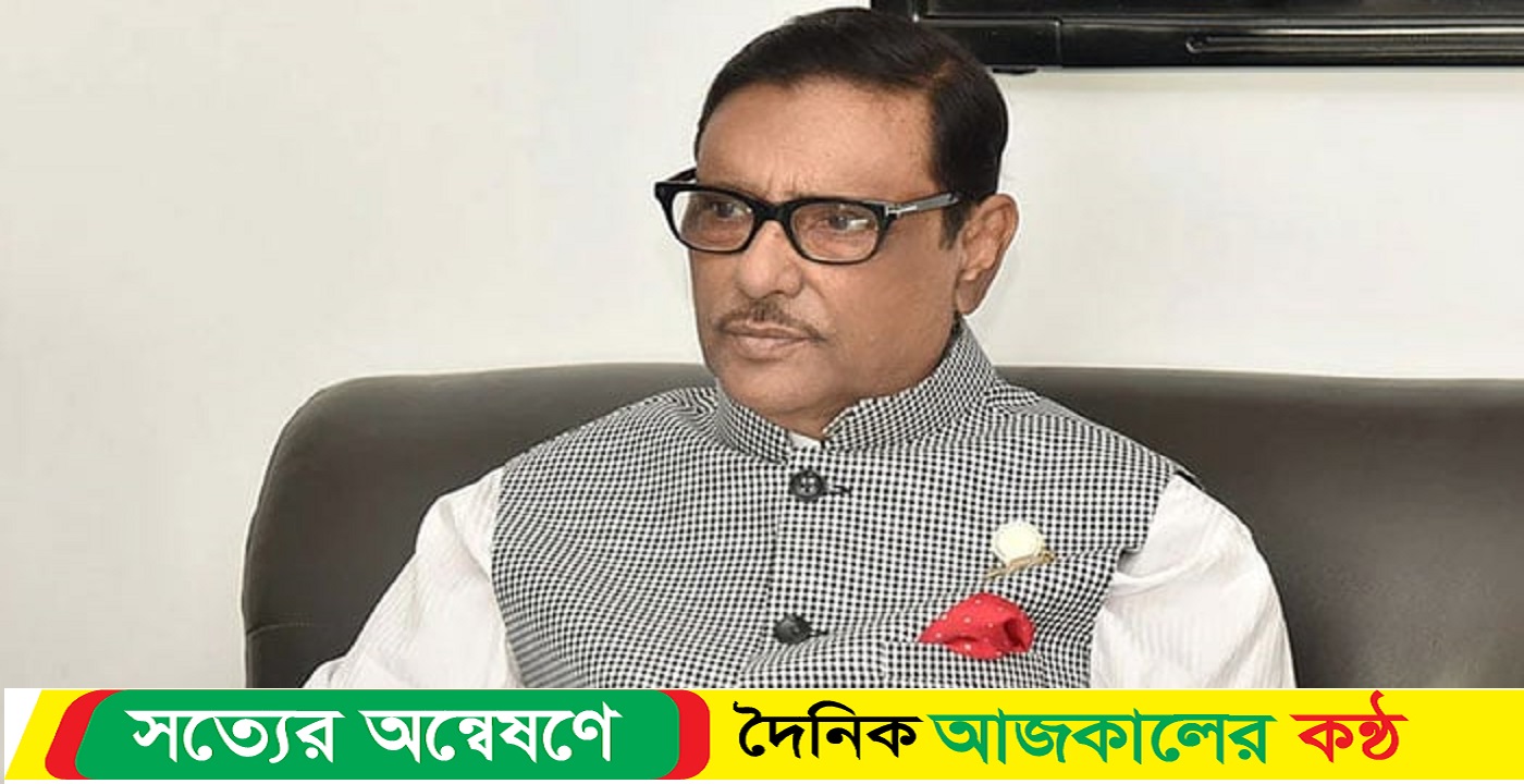 বিএনপির ঐক্য অর্থহীন ও জগাখিচুড়ি: ওবায়দুল কাদের