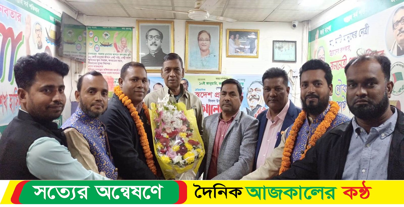 কোনাবাড়ী থানা আওয়ামী লীগের উদ্যোগে মহানগর নেতৃবৃন্দদের কে ফুলেল শুভেচ্ছা