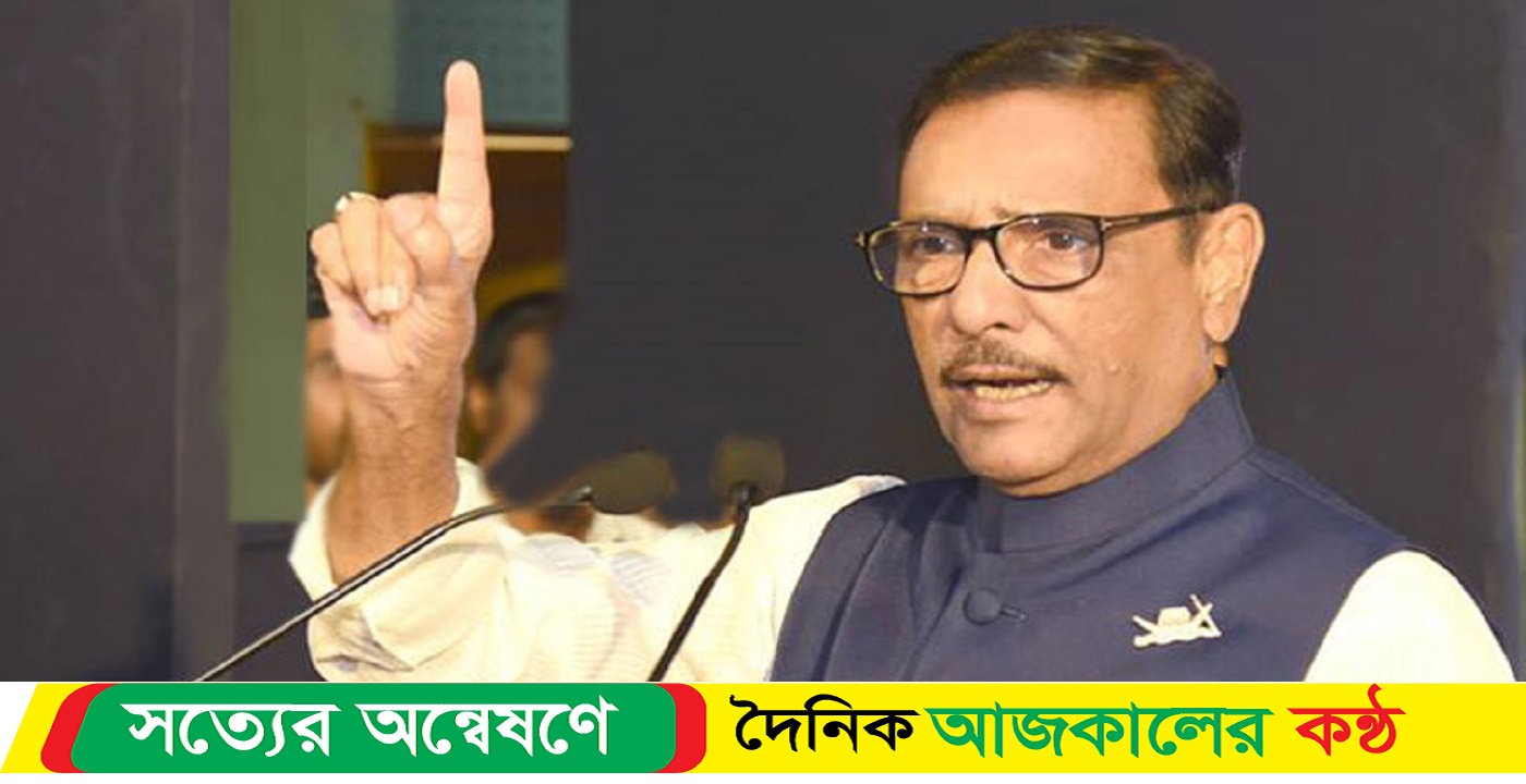 তাদের যেকোনো মূল্যে রুখতে হবে: ওবায়দুল কাদের