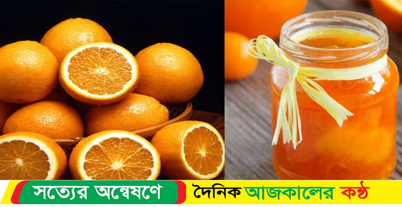 কমলার জ্যাম বানানোর রেসিপি