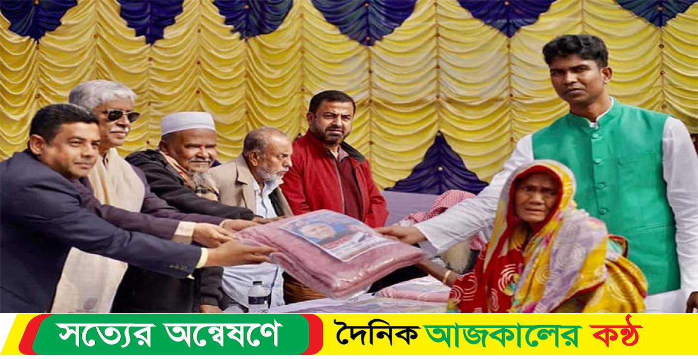 টঙ্গীতে আজমত উল্লা খানের শীতবস্ত্র বিতরণ