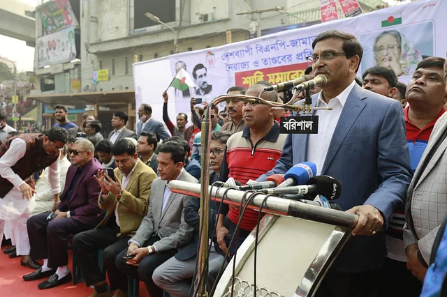 শান্তি সমাবেশ থেকে বিএনপিকে প্রতিহতের ডাক হানিফের