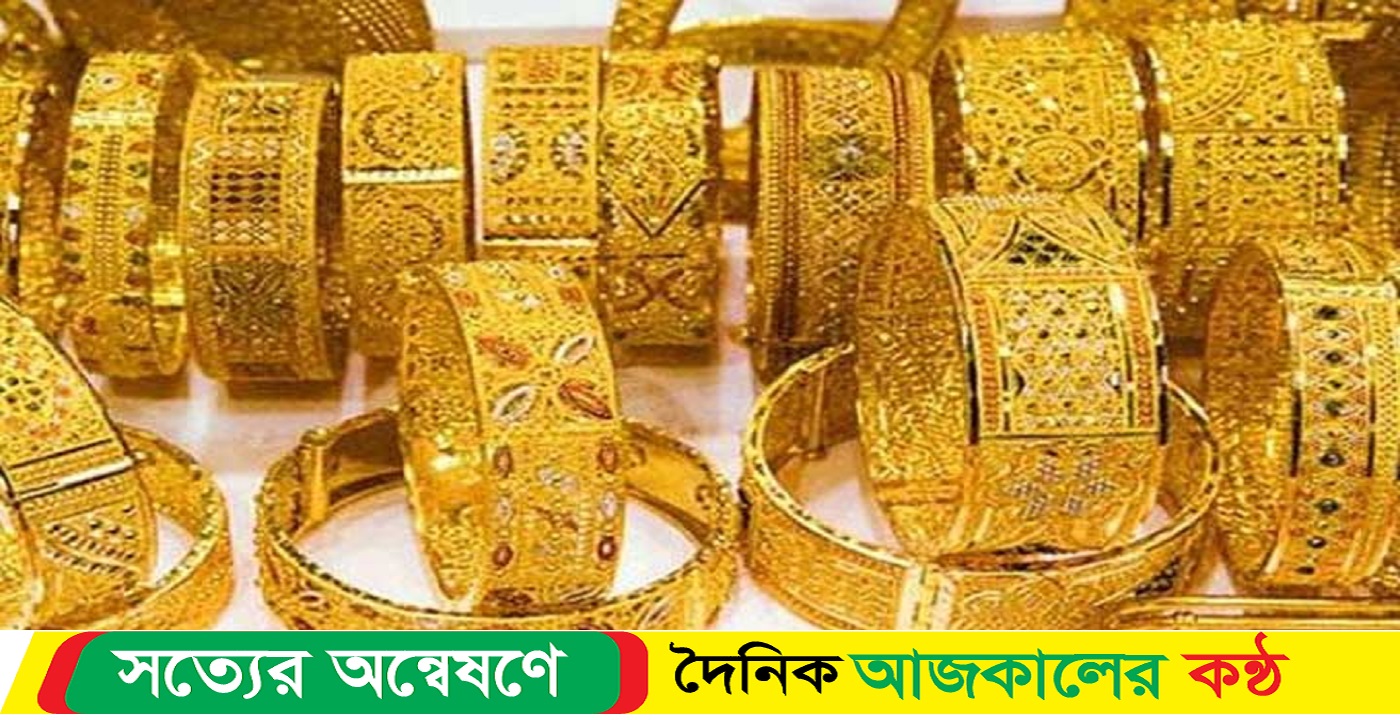 স্বর্ণের ভরি ৯০ হাজার টাকা ছাড়াল