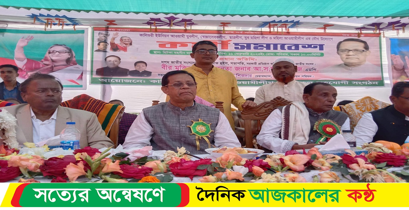 বিএনপির জনগণের কাছে ক্ষমা চাওয়ার কর্মসূচী দেওয়া উচিত; সাবেক চিপ হুইপ ফিরোজ