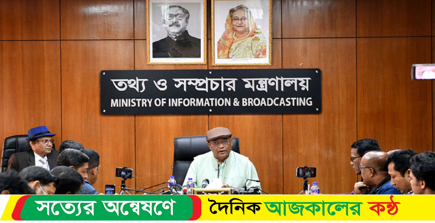 হিরো আলমকে অভিনন্দন , তিনি অনেক ভোট পেয়েছেন : তথ্যমন্ত্রী