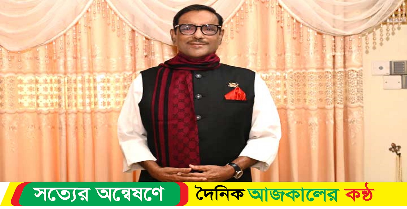 ভালোবাসা দিবসের শুভেচ্ছা জানিয়ে কাদেরের স্ট্যাটাস, মুহূর্তেই ভাইরাল