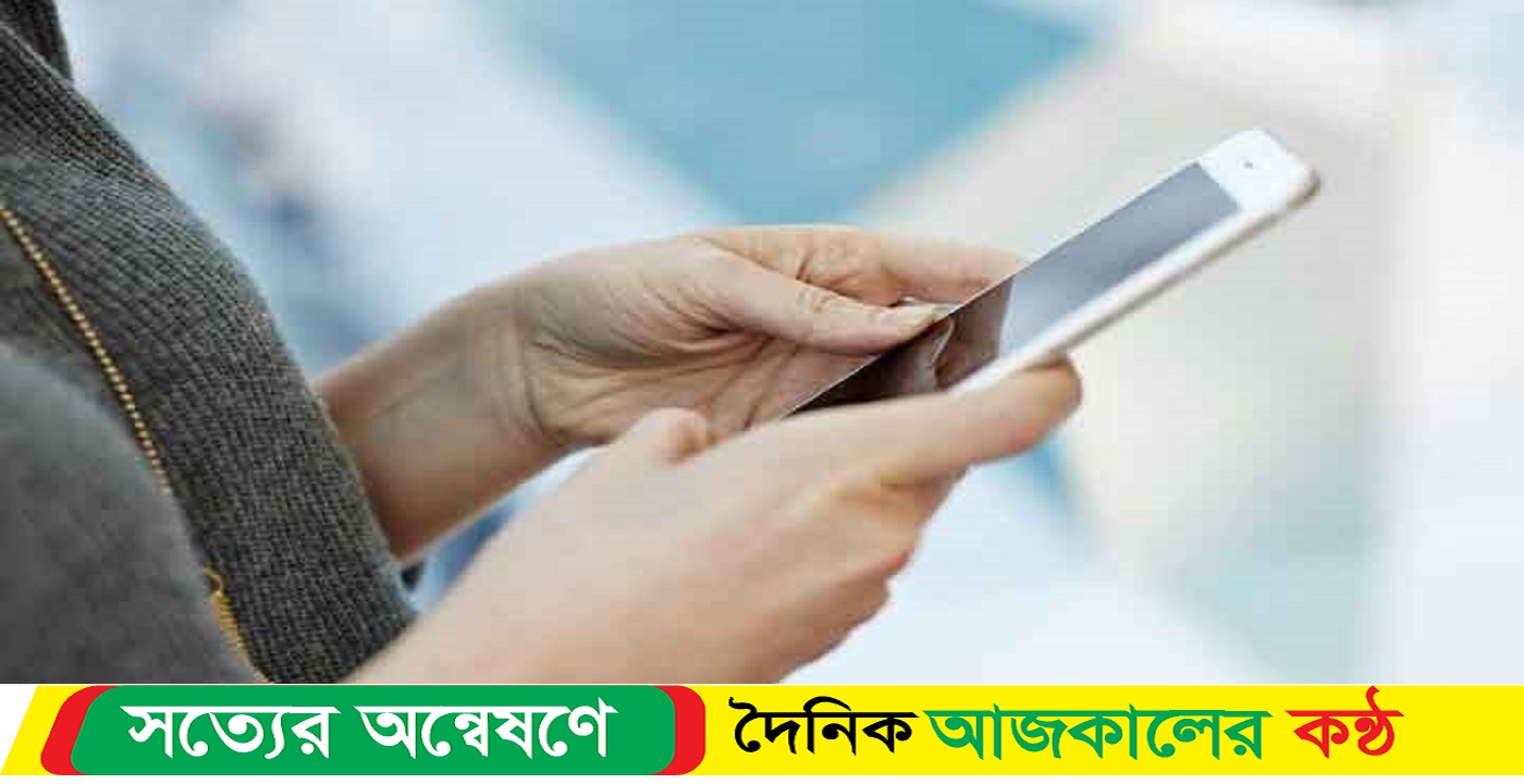 জন্মনিবন্ধন ফি দেওয়া যাবে মোবাইলে