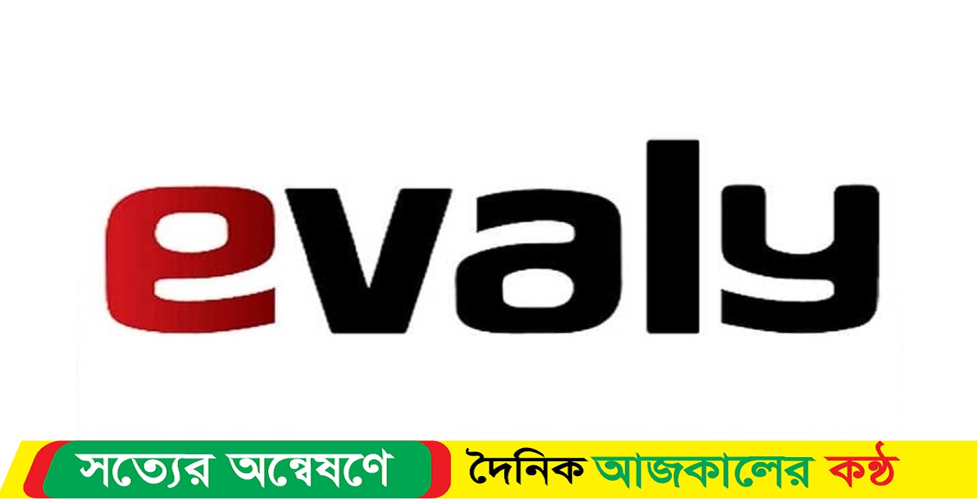 টাকা ফেরত পেলেন ইভ্যালির ১৪ গ্রাহক