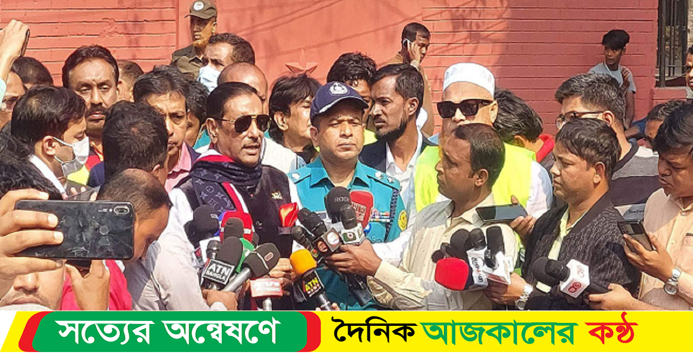 রাষ্ট্রপতি সম্পর্কে কিছু জানি না, আজকে সবকিছু হয়ে যাবে এমন নয় : ওবায়দুল কাদের