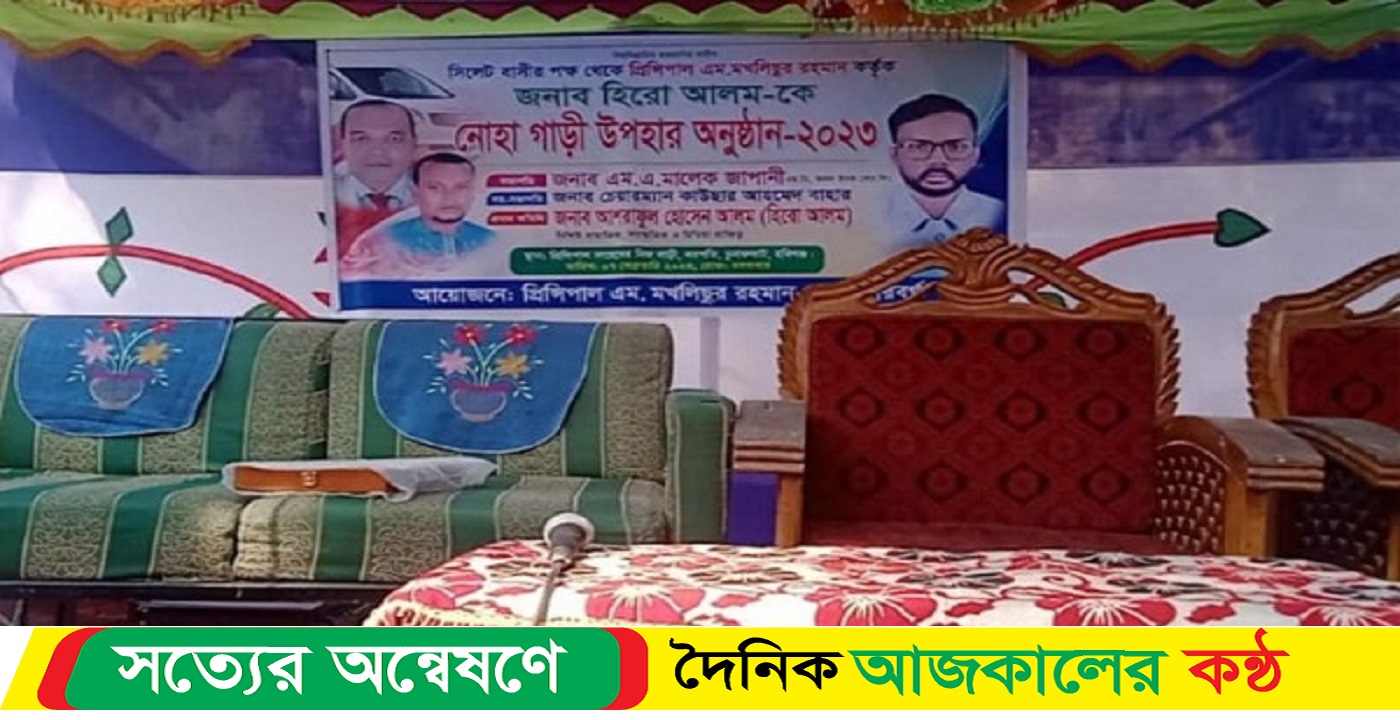 মঞ্চ সাজিয়ে হিরো আলমের অপেক্ষায় সেই শিক্ষক মুখলিছুর