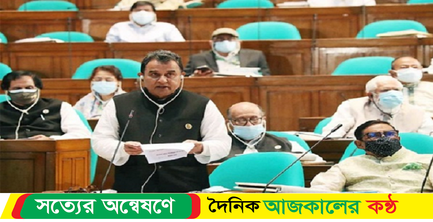 চলতি অর্থবছরে বৈদেশিক বাজেট সহায়তা কমছে : সংসদে অর্থমন্ত্রী
