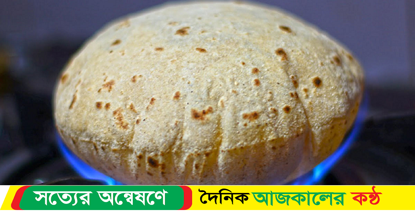 রুটি কেন গোল হয়?