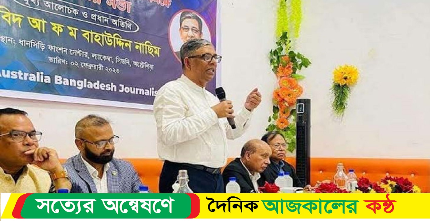 পথ হারিয়ে বিএনপি এখন নীরবে পদযাত্রা করছে: বাহাউদ্দিন নাছিম