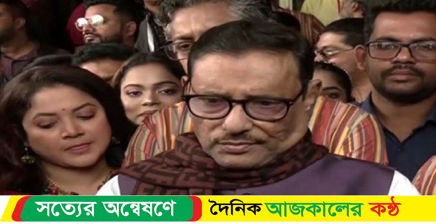 আমাদের এখানকার অভিজ্ঞতা সুখকর না: ওবায়দুল কাদের