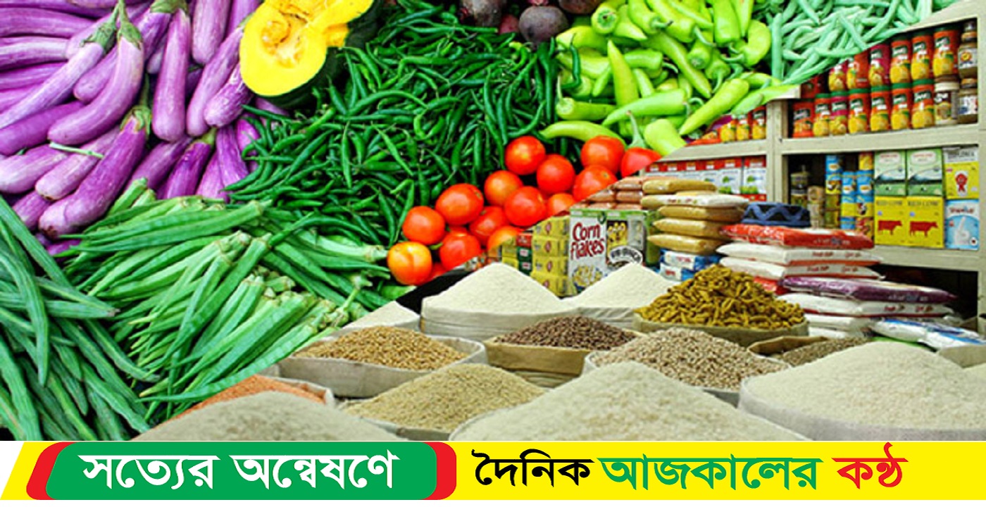 সংসার তো আর চলে না