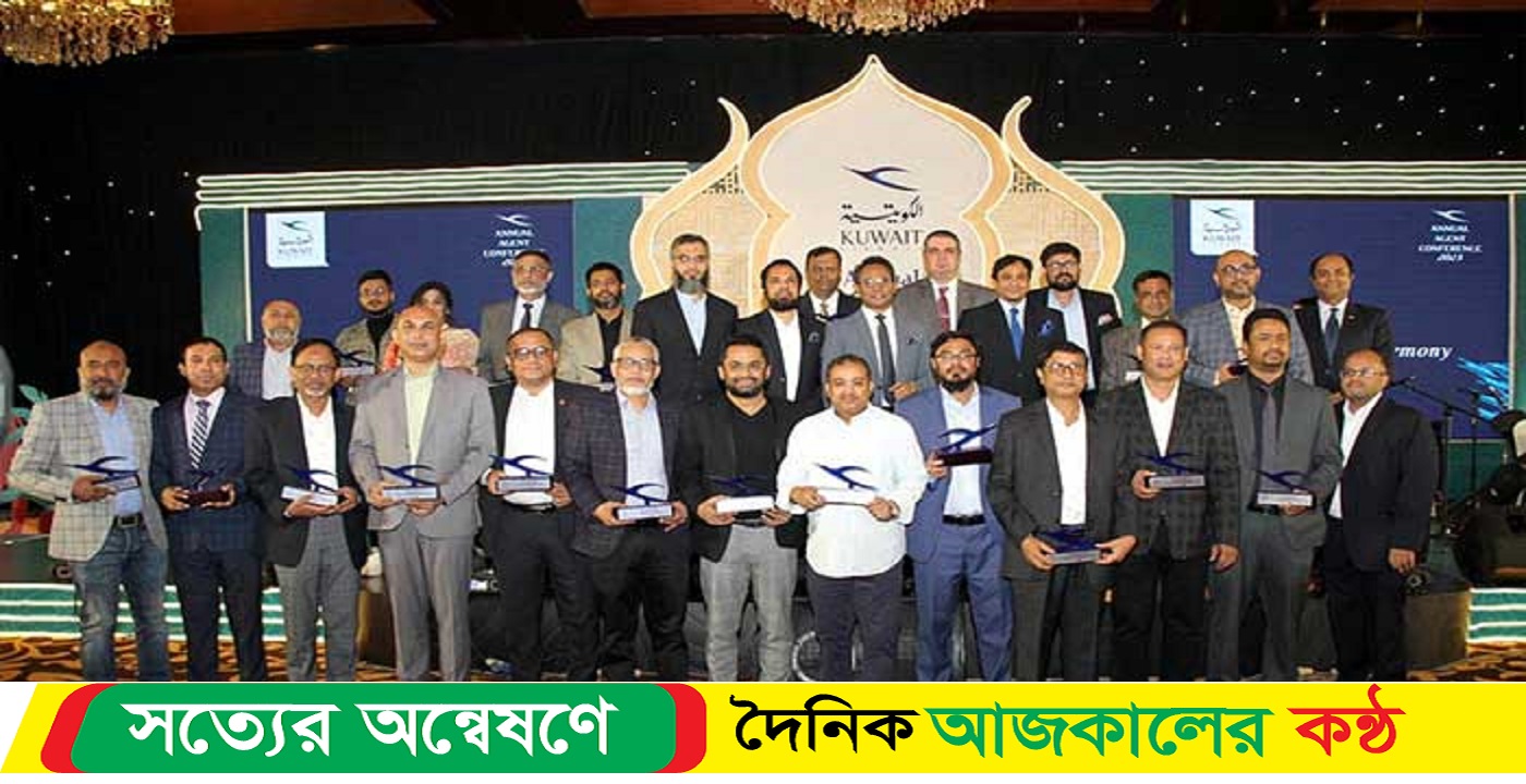বাংলাদেশের ২০ এজেন্টকে পুরস্কৃত করল কুয়েত এয়ারওয়েজ