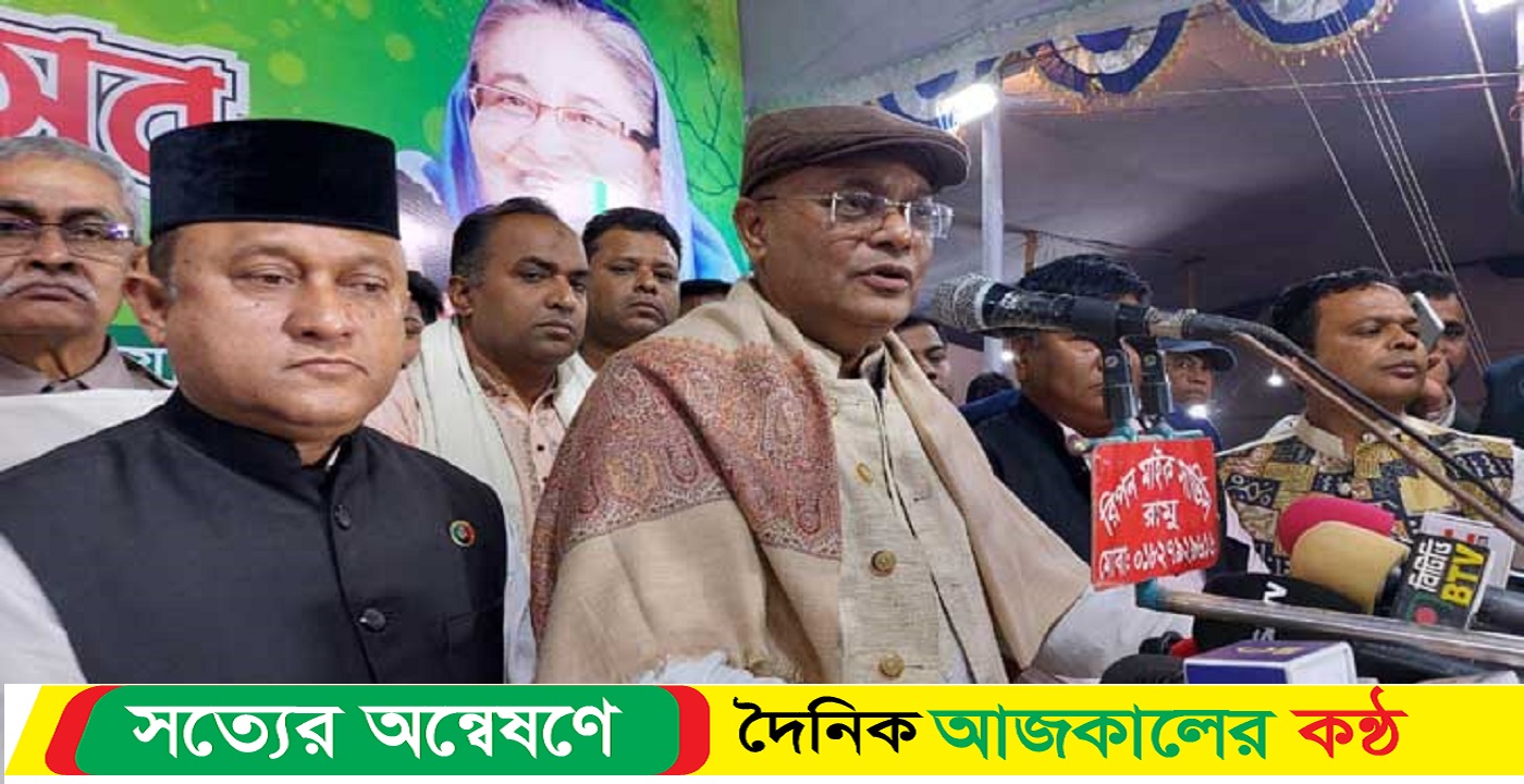 মানুষের স্বপ্ন আওয়ামী লীগ সরকার বাস্তবে রূপ দিচ্ছে: তথ্যমন্ত্রী