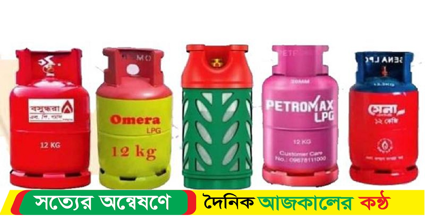 আত্রাইয়ে এলপি গ্যাসের তীব্র সংকট