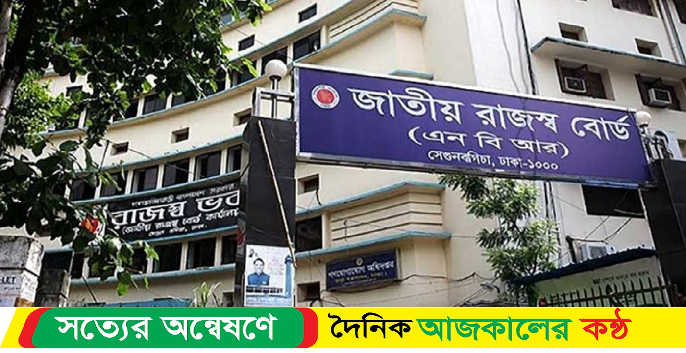 অর্থ পাচার কঠোরভাবে দমন করতে হবে