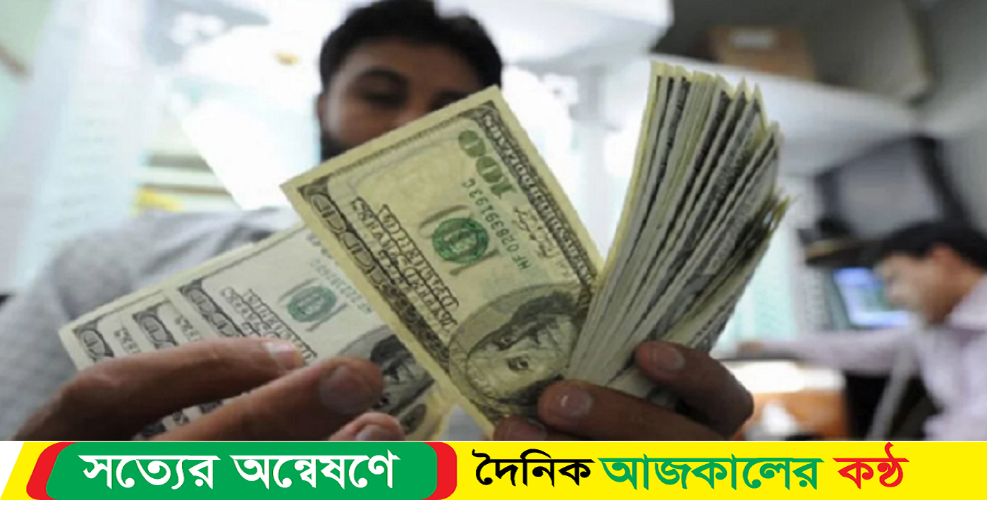 জানুয়ারিতে প্রবাসী আয়ে সুবাতাস, এলো ১৯৫ কোটি ডলার