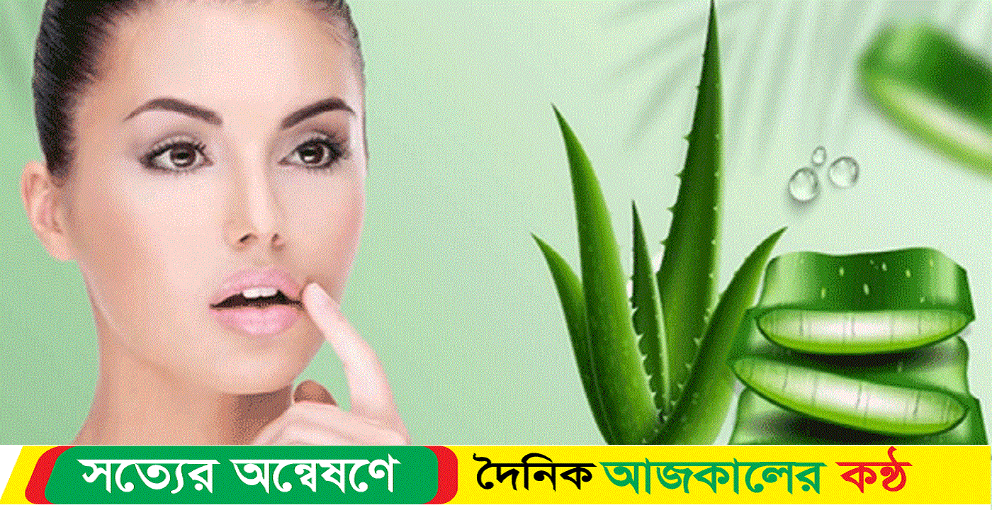 ঠোঁটের যত্ন