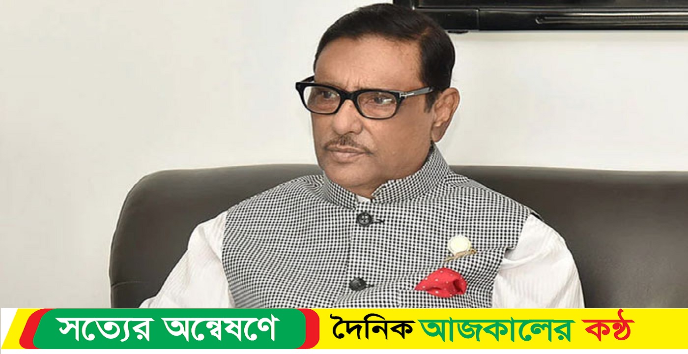 বিএনপি নেতাদের বিবেক-বুদ্ধি নয়, চক্ষুলজ্জাও হারিয়ে গেছে: কাদের