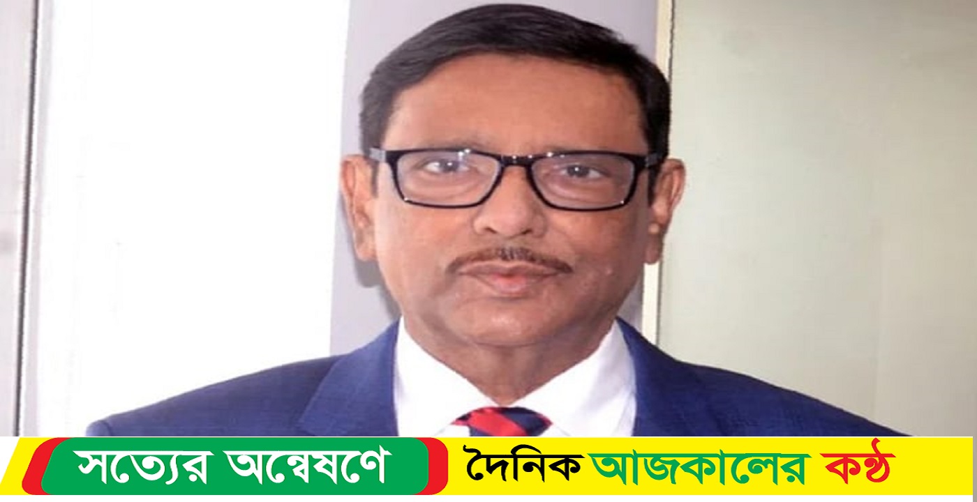 সিঙ্গাপুরে যাচ্ছেন ওবায়দুল কাদের