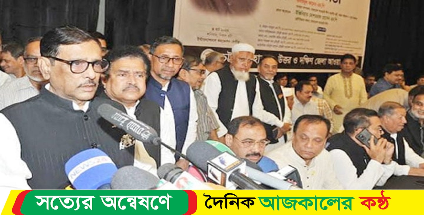 দলে হাইব্রিড ঢুকে গেছে :ওবায়দুল কাদের