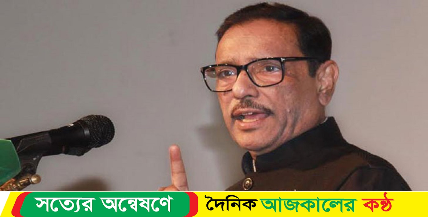 নিঃশব্দ মানববন্ধনে বিএনপি: কাদের