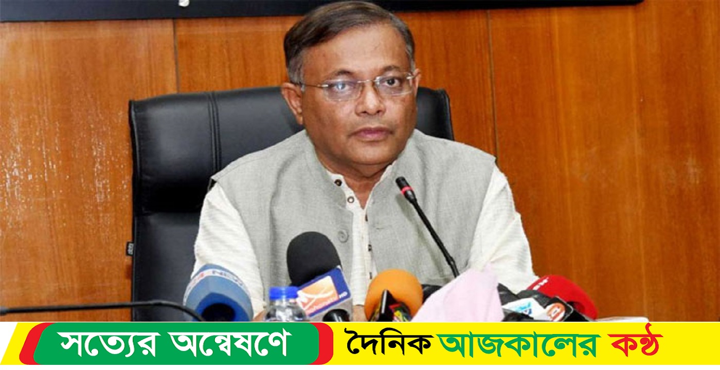 বিএনপি রমজানেও মানুষকে স্বস্তি দিতে চায় না : মন্ত্রী