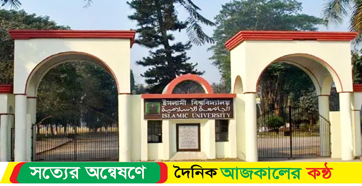 বহিষ্কার করা হলো ইবির পাঁচ ছাত্রলীগ নেত্রীকে