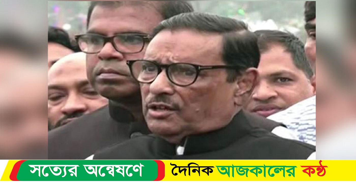 স্বাধীনতার শত্রুরা সাম্প্রদায়িকতা-জঙ্গিবাদ : কাদের